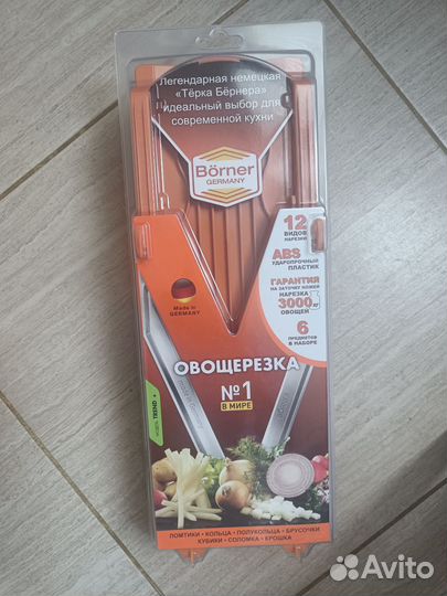 Терка овощерезка borner