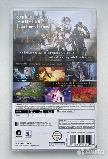 Игра Bravely default 2 для nintendo switch