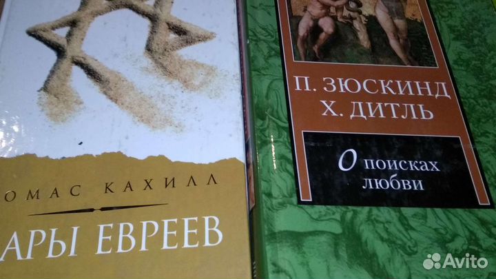 Разные книги