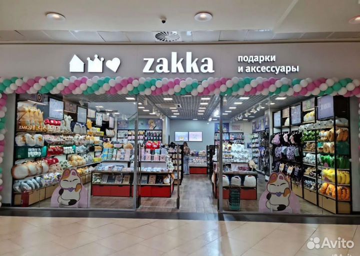 Продавец консультант в магазин zakka трц Планета