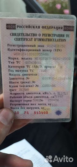 Двигатель ом 601