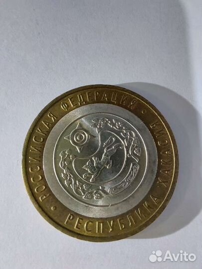 Юбилейные монеты 10 р (160 шт.)