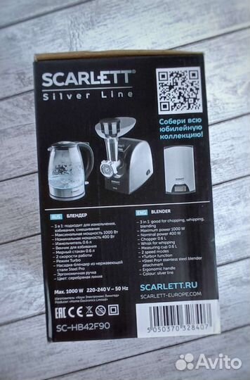 Блендер погружной scarlett 1000 вт sc-hb42f90