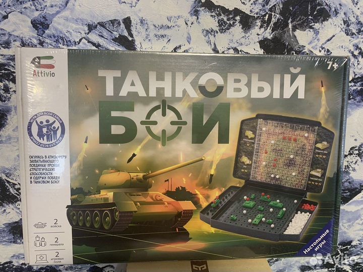 Настольная игра новая