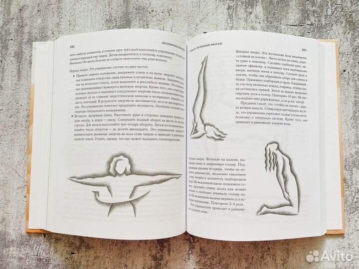 Райчур, Кон: Абсолютная красота