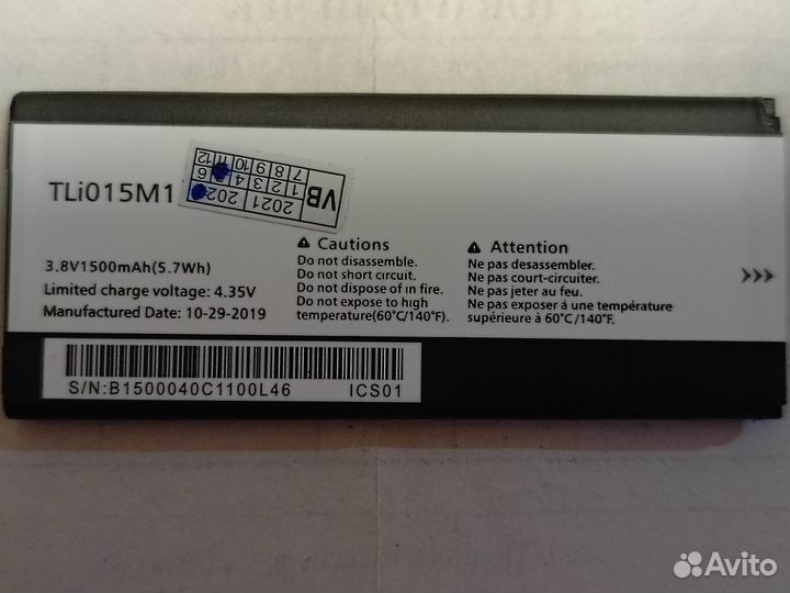 Аккумулятор Alcatel oneloch TLi015M1