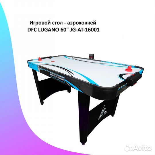 Игровой стол аэрохоккей 5 фт. Арт 363