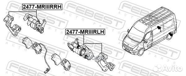 Суппорт торм. задний лев. Opel Movano B 2.3 cdti