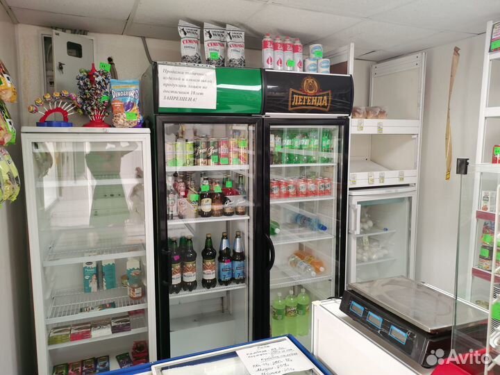 Холодильник