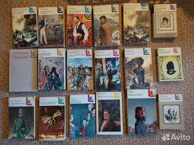 Серийные книги