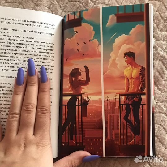 Книги анны джейн