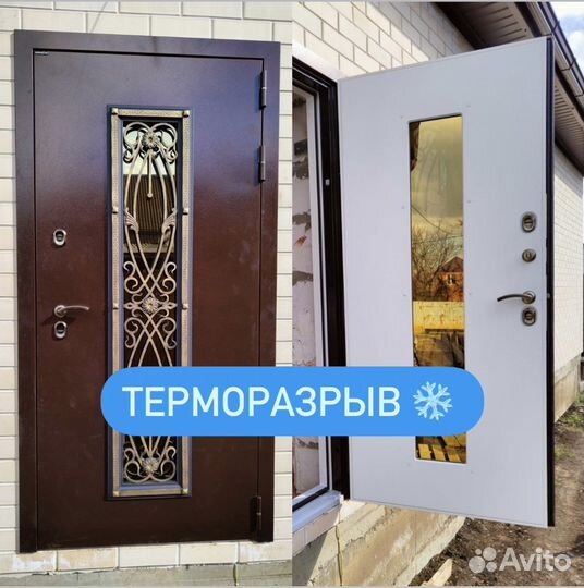 Дверь входная