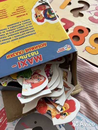 Игрушки пакетом