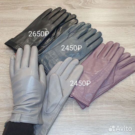 Перчатки женские кожаные