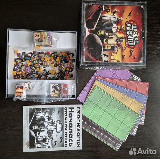 Настольнакя игра 
