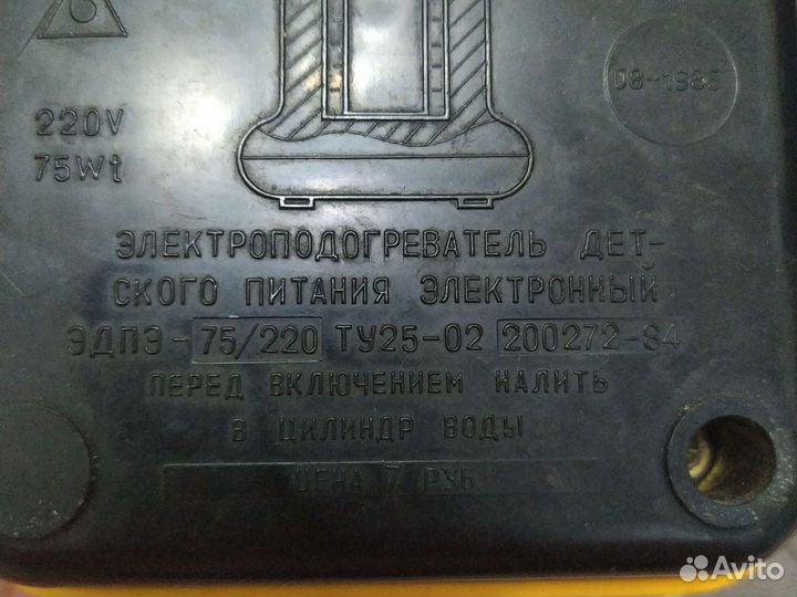 Электроподогреватель детского питания