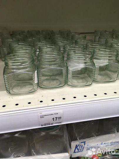 Банки стеклянные: 0,7л 0,5л 0,45л 0,37л 0,25л