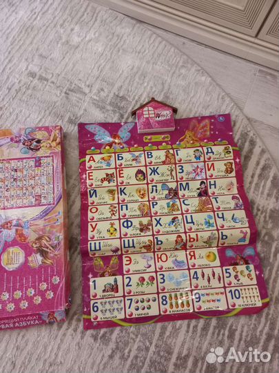 Музыкальная азбука Winx