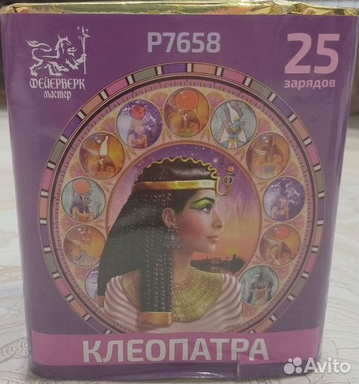 Салют фейерверк Клеопатра 25 залпов