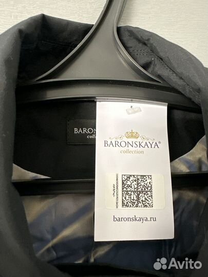 Плащ женский