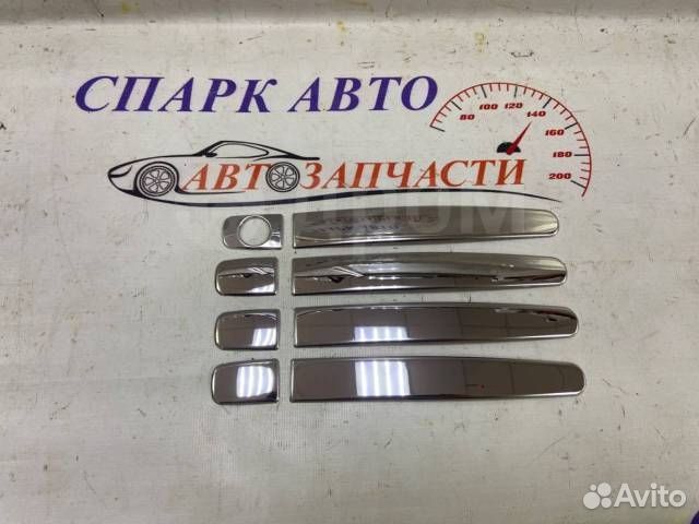 Накладки на ручку двери Toyota металл (цена за ком