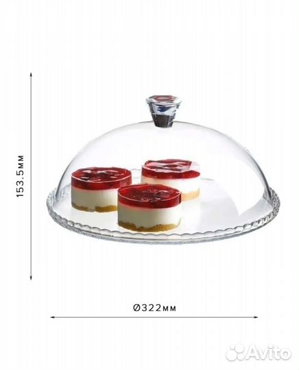 Стеклянная тортовница