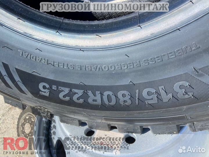 Автошина 315/80R22.5 marando MRD10 22PR 167/164 D