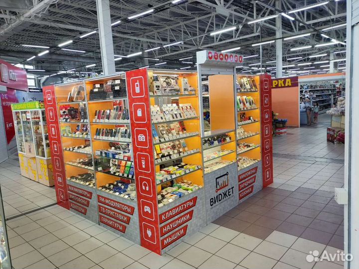 Продам отдел + товарный остаток