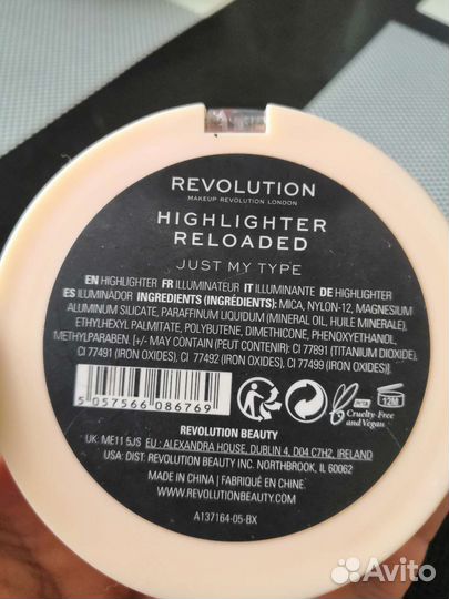 Хайлайтер revolution