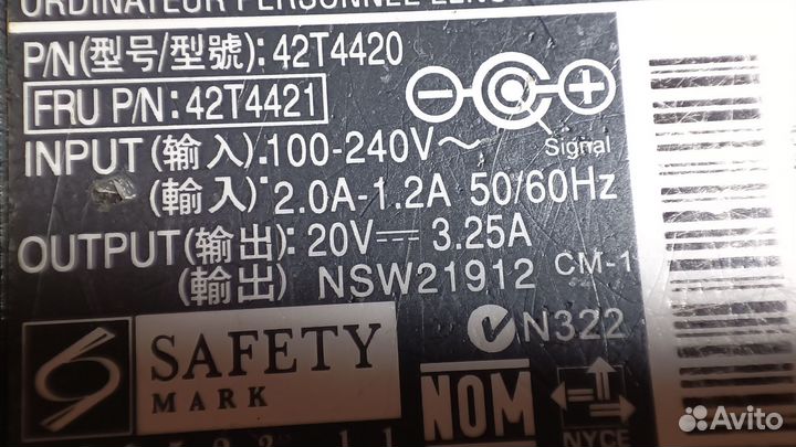 Блок питания для ноутбука Lenovo X220i (42T4420)