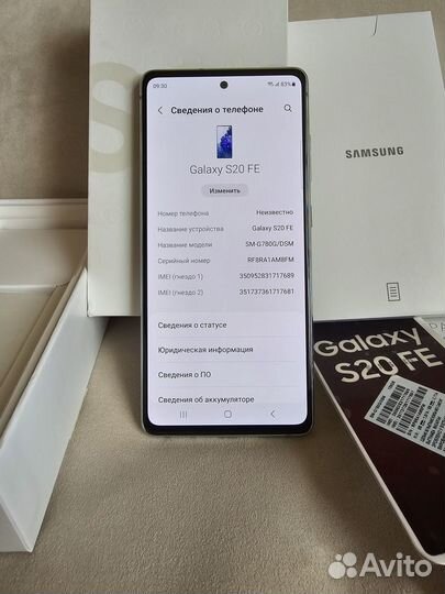 Samsung galaxy S20 FE Snapdragon 865 Ростест