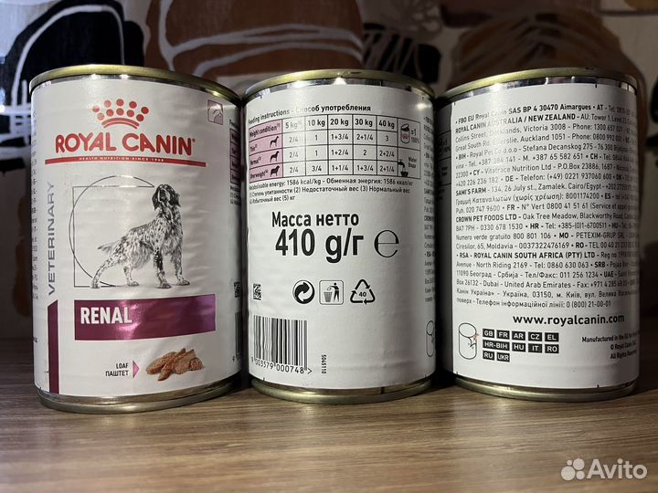 Влажный лечебный корм для собак с хпн