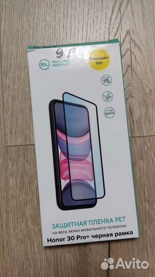 Защитные стекла/пленки, чехлы