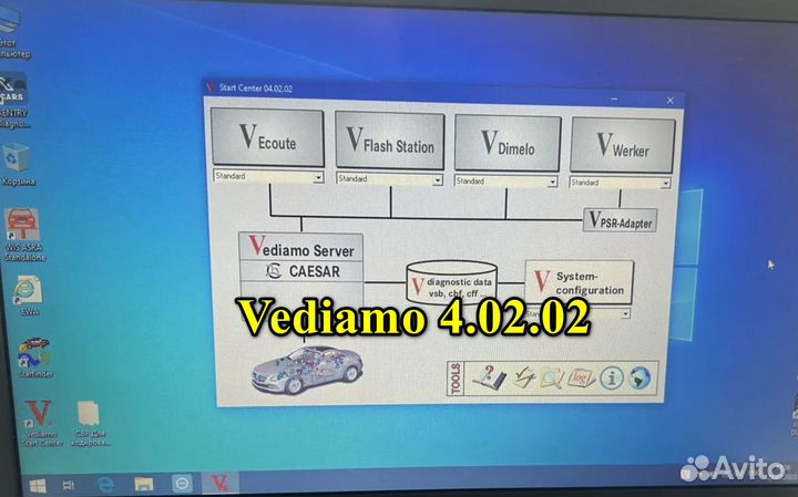 Xentry 2023.03 Mersedes удаленная установка