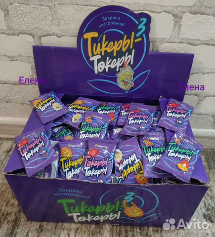 Тикеры токеры 3 закрытые пакетики