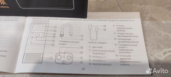 Аккумуляторный насос 70mai tp05 новый