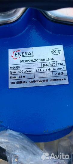 Дренажный насос гном 16-16 380В