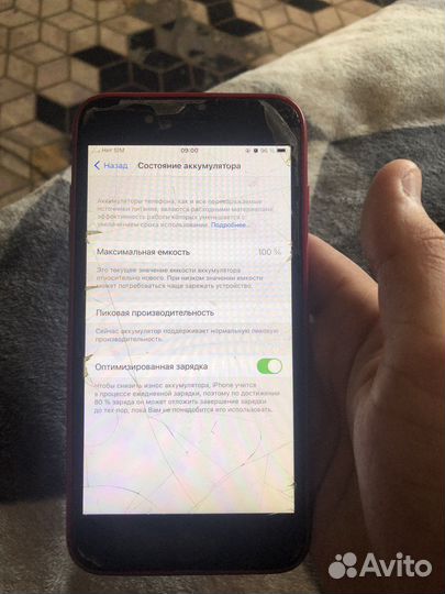 iPhone 7 Plus, 128 ГБ