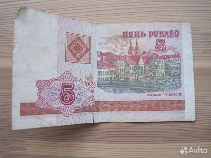 Банкноты СССР, Белоруссия, Украина, Польша, чеки