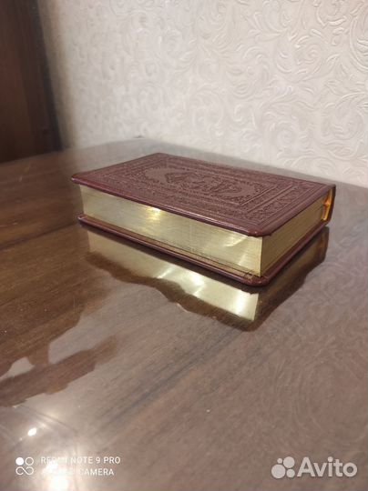 Псалтирь в кожаном переплете, Ковчег, на русском