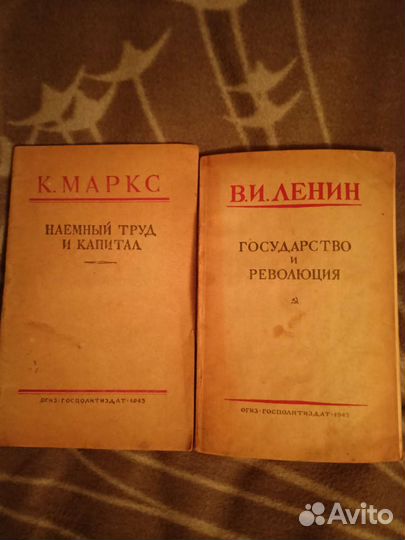 Труды В.И.Ленина,К.Маркса