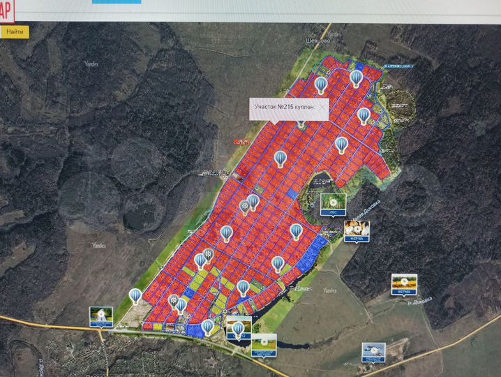 Участок 1,02 га (СНТ, ДНП)