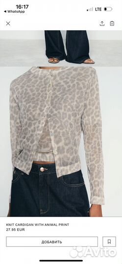 Кофта zara