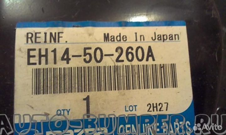 Mazda CX7 2007- Усилитель заднего бампера