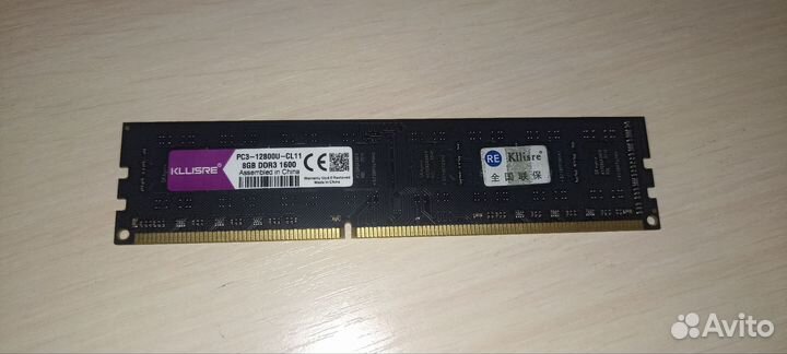 Оперативная память ddr3 8 gb 1600