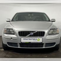 Volvo S40 1.6 MT, 2006, 253 000 км, с пробегом, цена 469 900 руб.