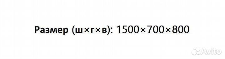Офисный диван Диалог 2-х местный (цвета)