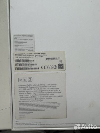 iPad Air 2 wifi+cellular 64gb