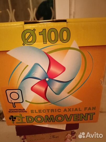 Вентилятор вытяжной канальный 100 мм