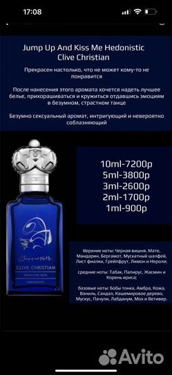 Духи на распив Оригинал